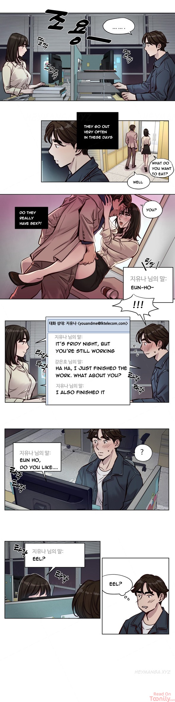 Redemption Camp - Chapter 28 [photo 3] - MangaPorn