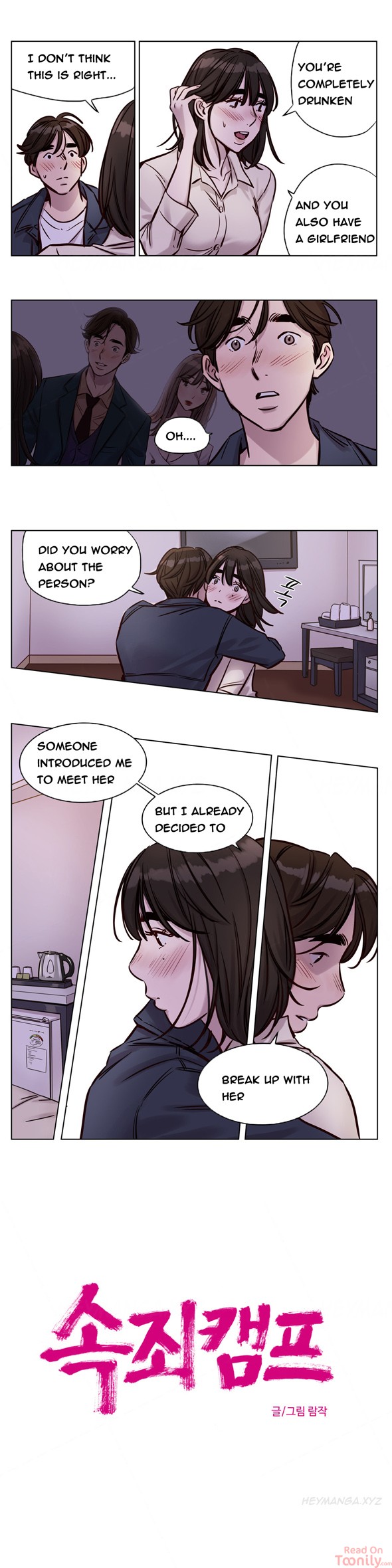 Redemption Camp - Chapter 29 [photo 4] - MangaPorn