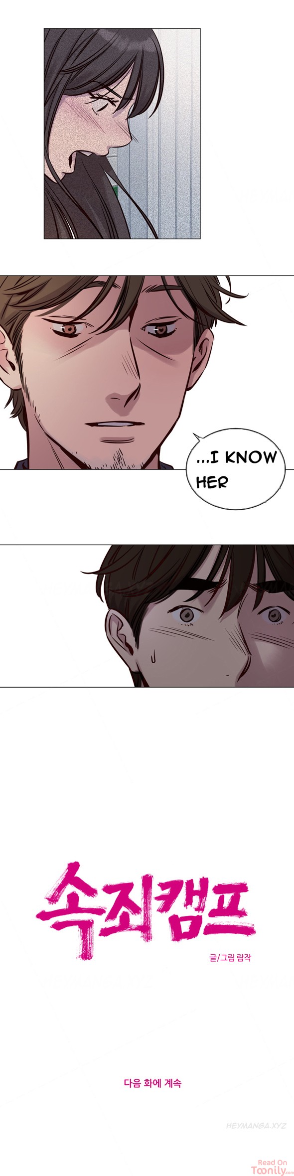 Redemption Camp - Chapter 31 [photo 12] - MangaPorn
