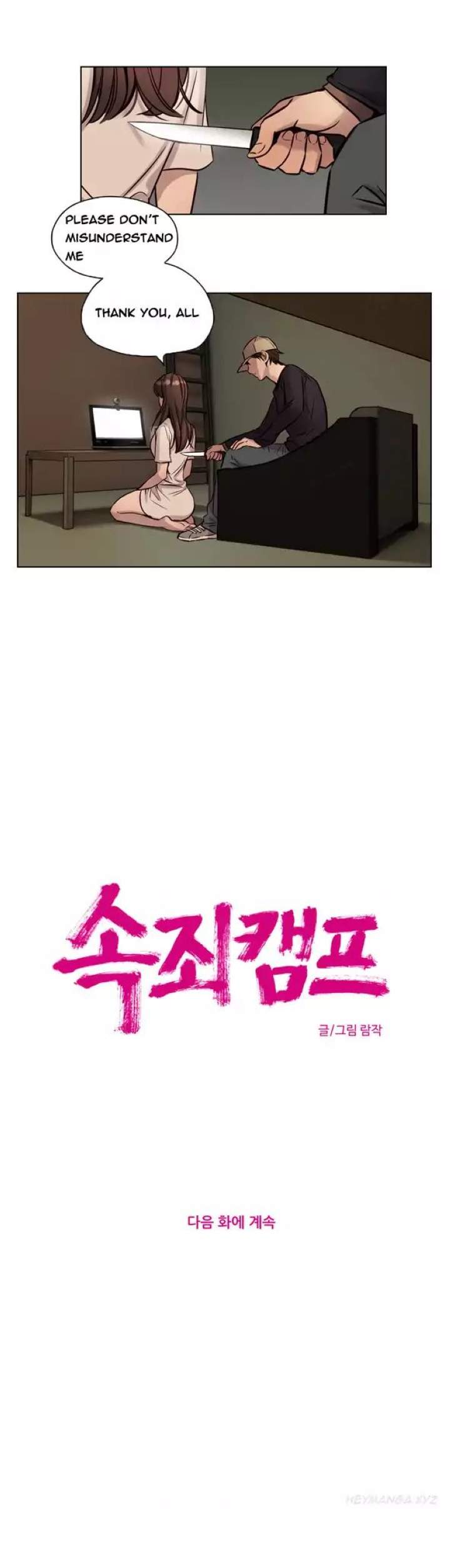Redemption Camp - Chapter 34 [photo 11] - MangaPorn