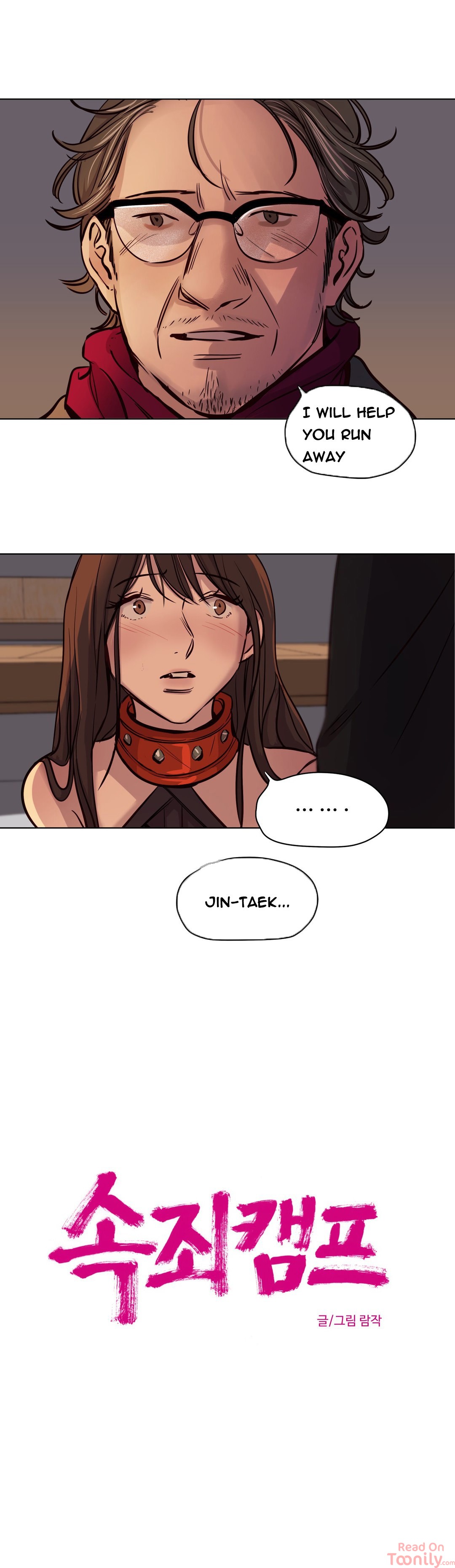 Redemption Camp - Chapter 41 [photo 1] - MangaPorn
