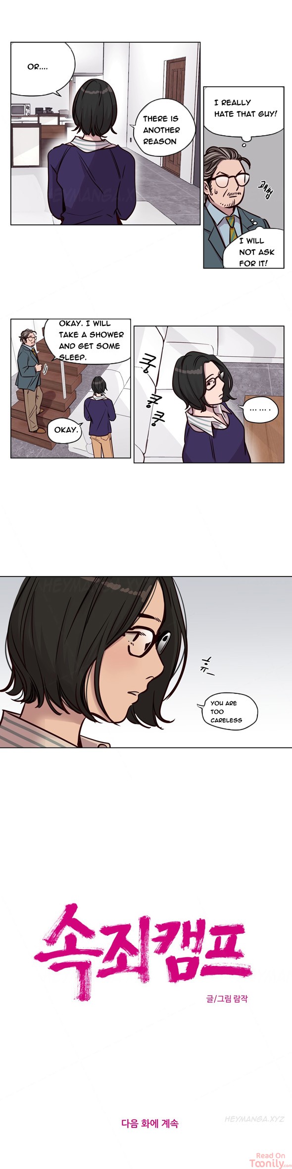 Redemption Camp - Chapter 45 [photo 11] - MangaPorn