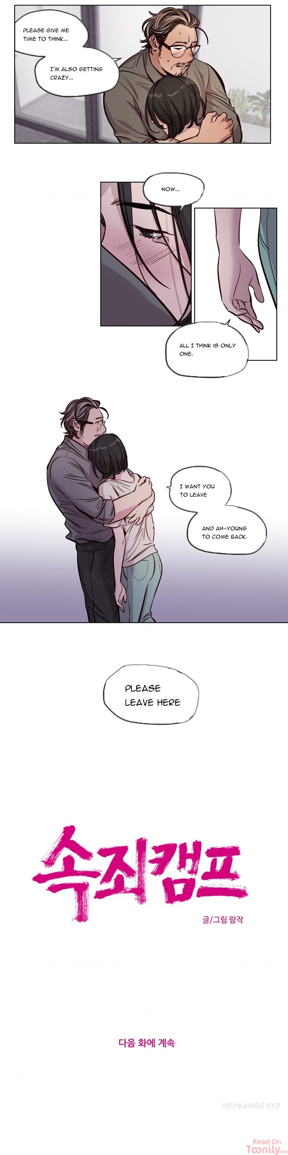 Redemption Camp - Chapter 49 [photo 11] - MangaPorn