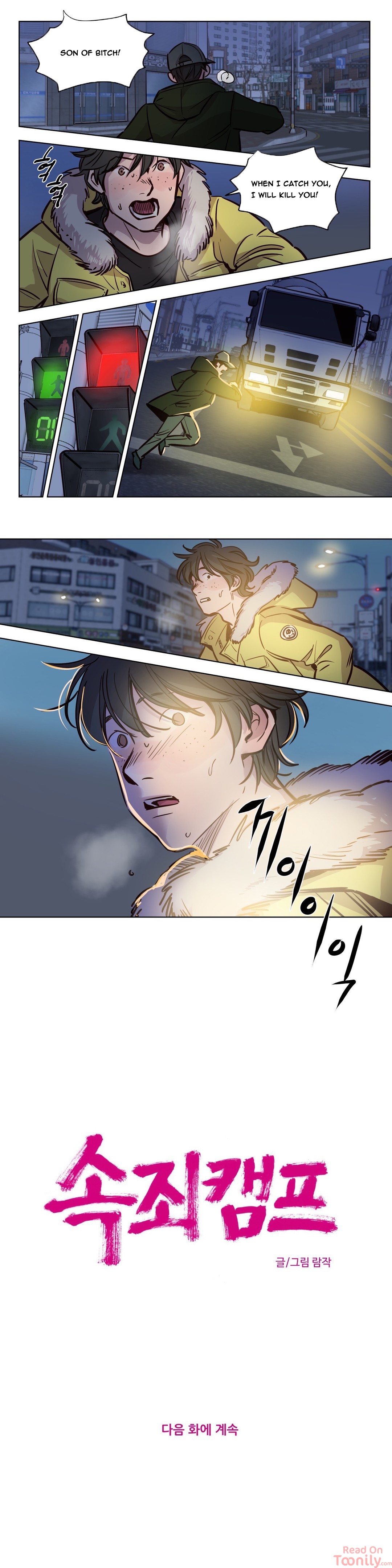 Redemption Camp - Chapter 52 [photo 10] - MangaPorn