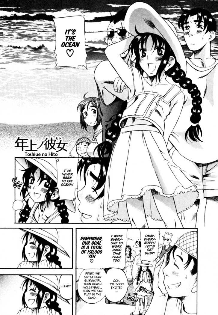 Toshiue no Hito - Chapter 3 [photo 3] - MangaPorn
