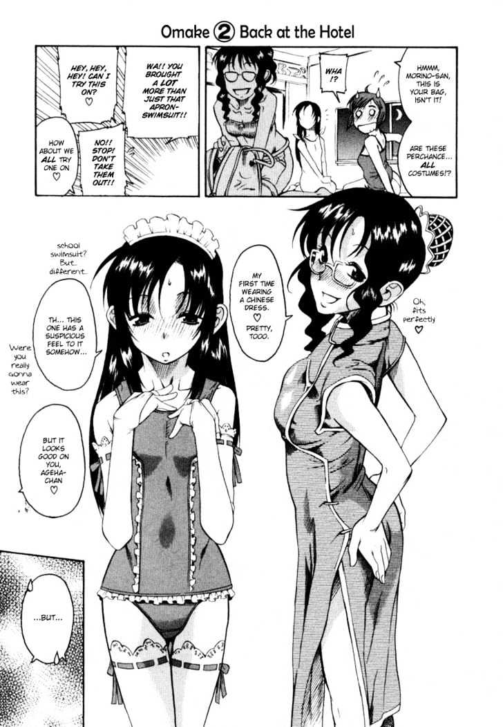 Toshiue no Hito - Chapter 3 [photo 31] - MangaPorn