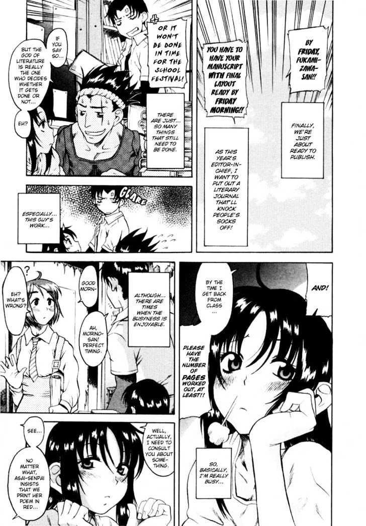 Toshiue no Hito - Chapter 4 [photo 4] - MangaPorn
