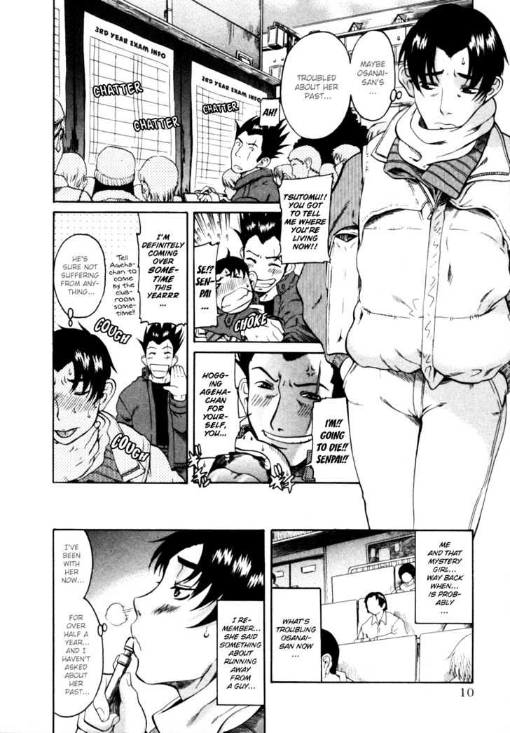 Toshiue no Hito - Chapter 6 [photo 12] - MangaPorn