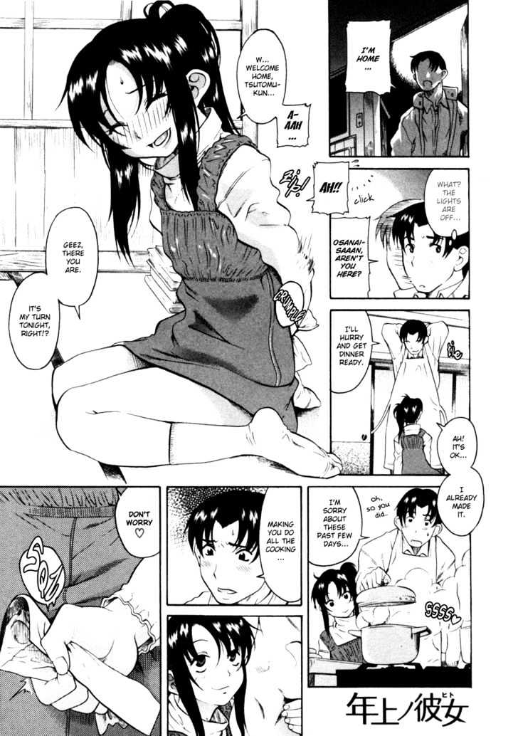 Toshiue no Hito - Chapter 6 [photo 5] - MangaPorn