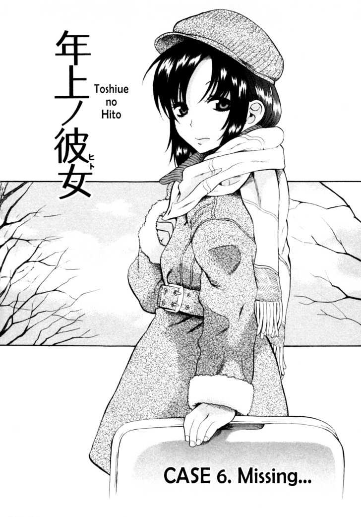 Toshiue no Hito - Chapter 6 [photo 6] - MangaPorn