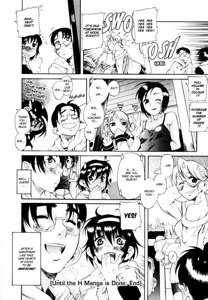 Toshiue no Hito - Chapter 6.5 [photo 33] - MangaPorn
