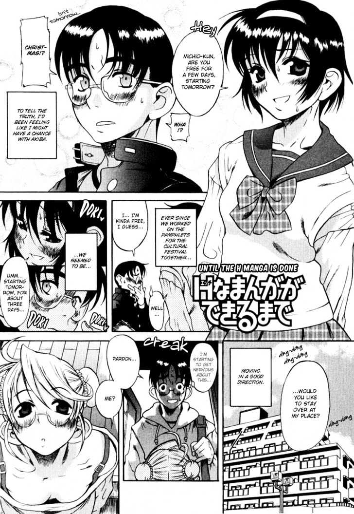 Toshiue no Hito - Chapter 6.5 [photo 6] - MangaPorn
