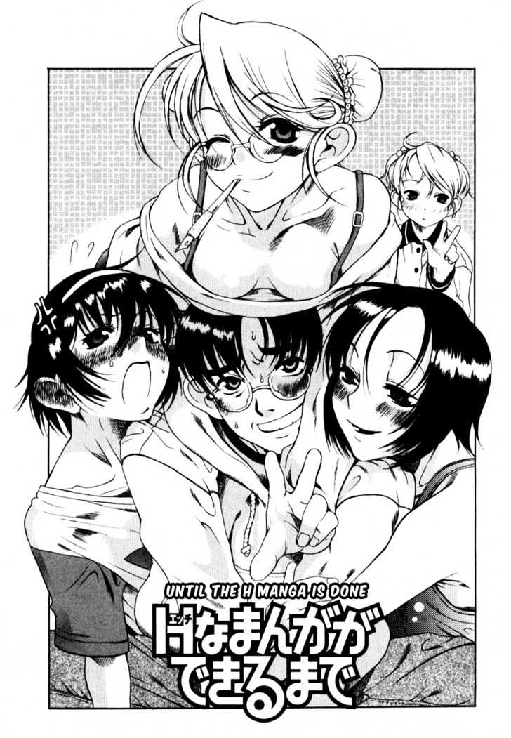 Toshiue no Hito - Chapter 6.5 [photo 7] - MangaPorn