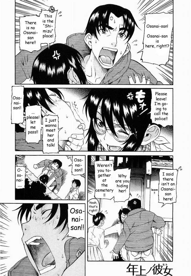 Toshiue no Hito - Chapter 8 [photo 1] - MangaPorn