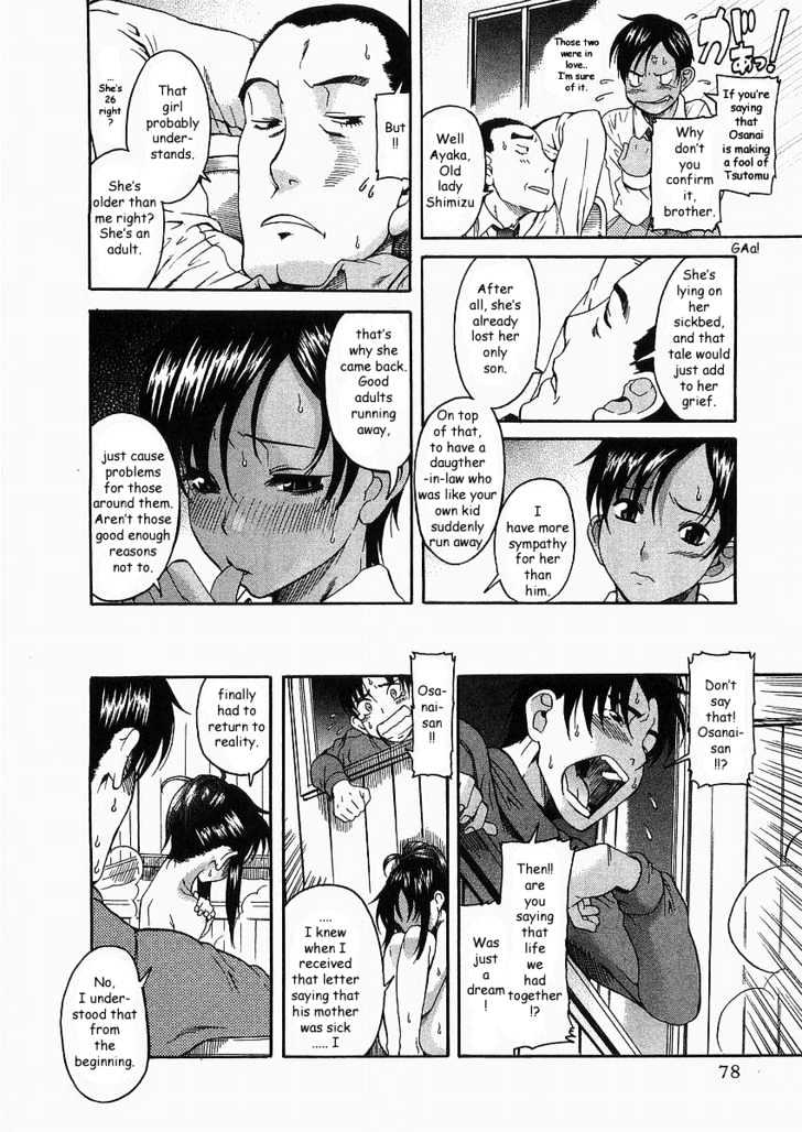 Toshiue no Hito - Chapter 8 [photo 20] - MangaPorn
