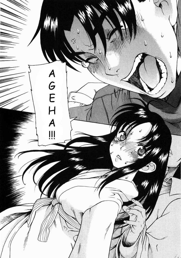 Toshiue no Hito - Chapter 8 [photo 26] - MangaPorn