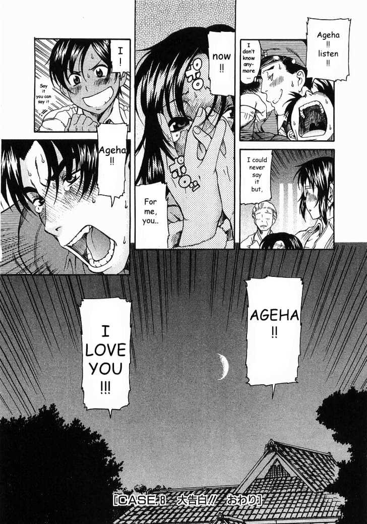 Toshiue no Hito - Chapter 8 [photo 28] - MangaPorn