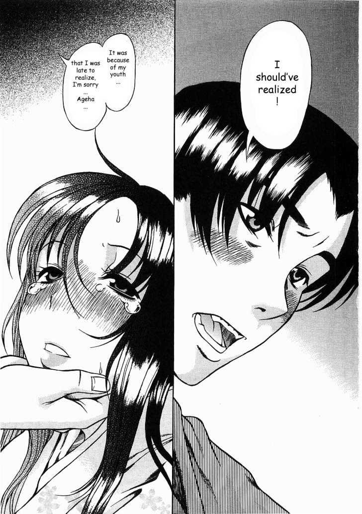 Toshiue no Hito - Chapter 9 [photo 16] - MangaPorn