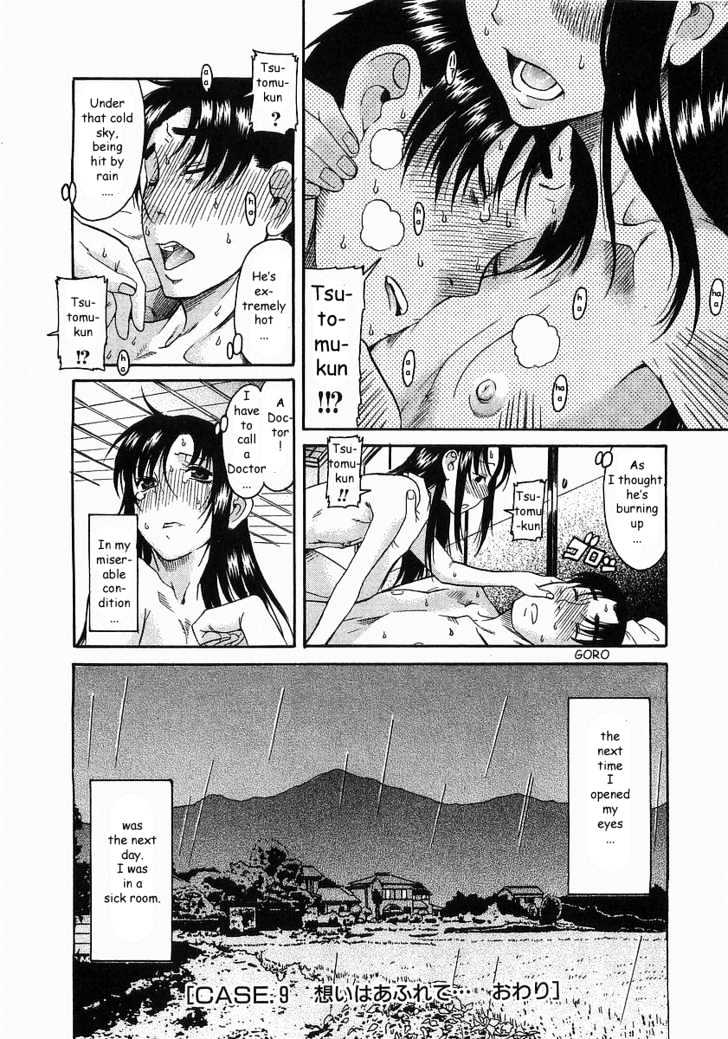 Toshiue no Hito - Chapter 9 [photo 26] - MangaPorn