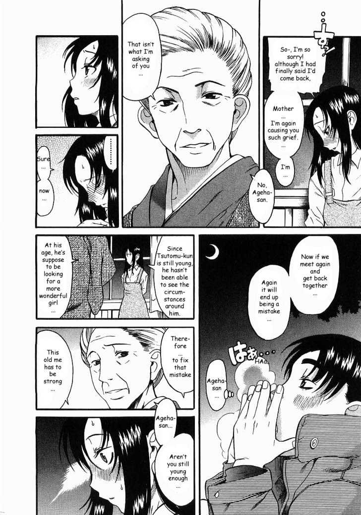 Toshiue no Hito - Chapter 9 [photo 4] - MangaPorn