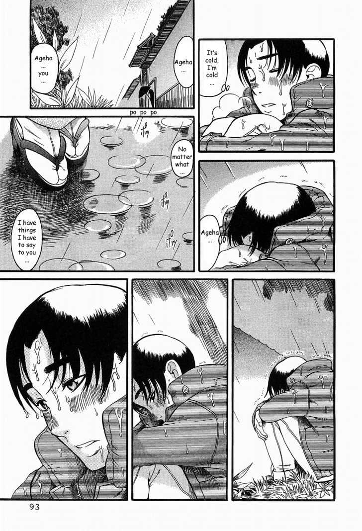 Toshiue no Hito - Chapter 9 [photo 7] - MangaPorn