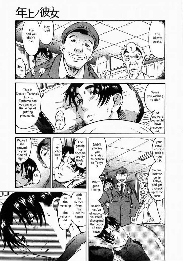 Toshiue no Hito - Chapter 10 [photo 1] - MangaPorn