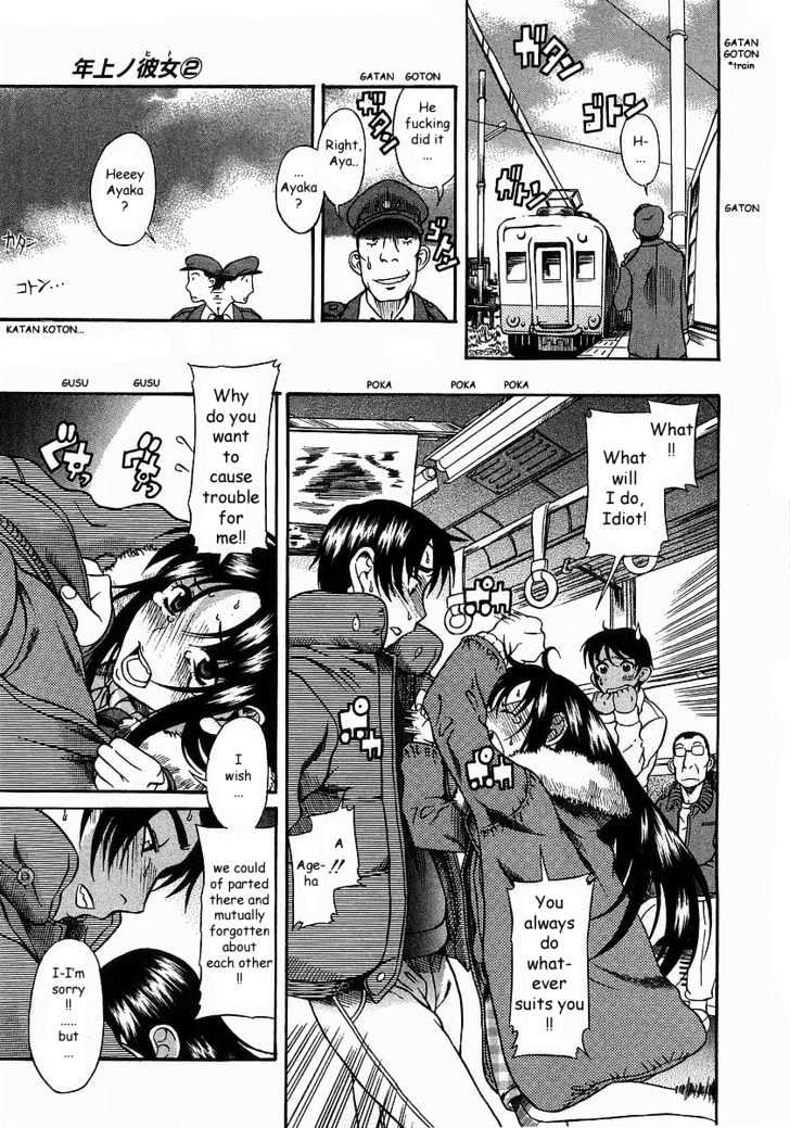 Toshiue no Hito - Chapter 10 [photo 15] - MangaPorn