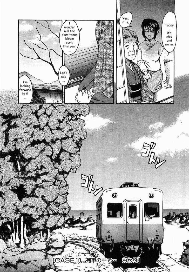 Toshiue no Hito - Chapter 10 [photo 27] - MangaPorn