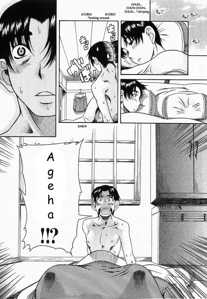 Toshiue no Hito - Chapter 11 [photo 24] - MangaPorn