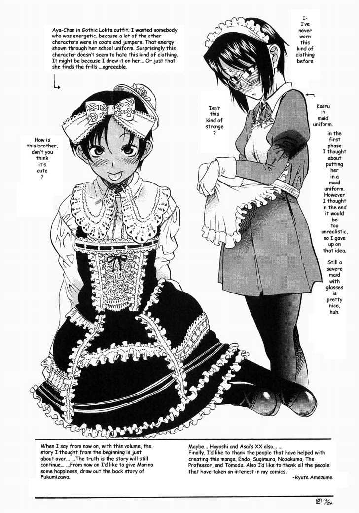 Toshiue no Hito - Chapter 11 [photo 31] - MangaPorn