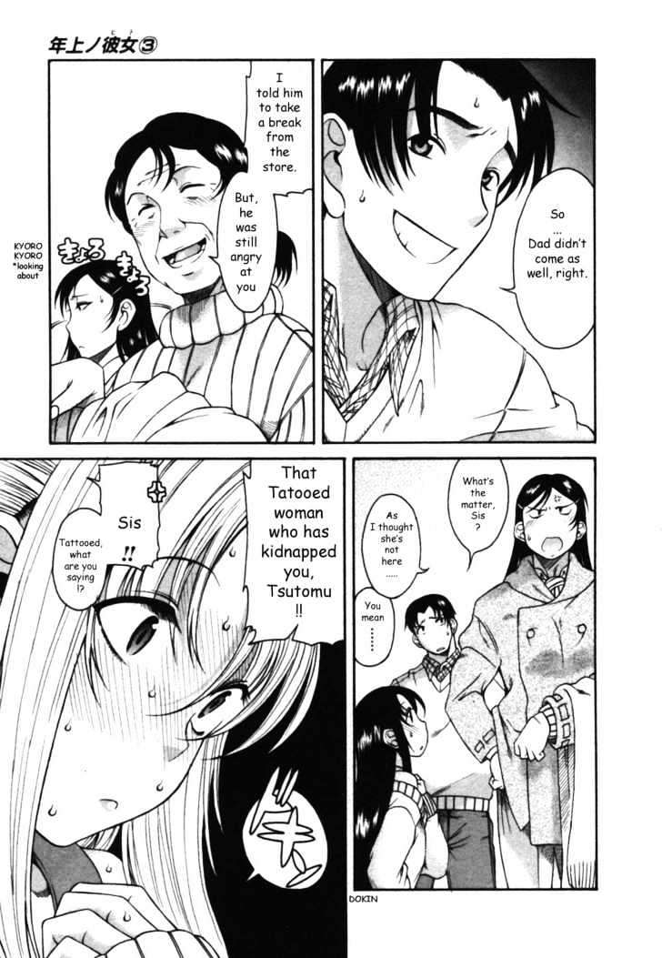 Toshiue no Hito - Chapter 12 [photo 12] - MangaPorn