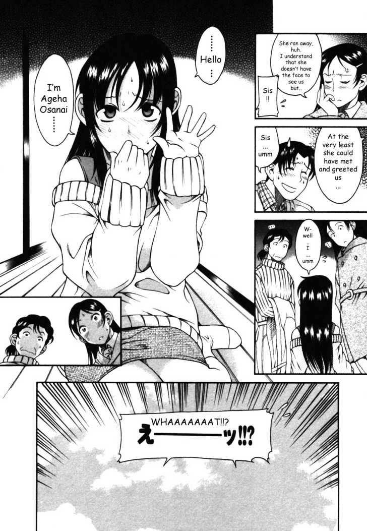 Toshiue no Hito - Chapter 12 [photo 13] - MangaPorn