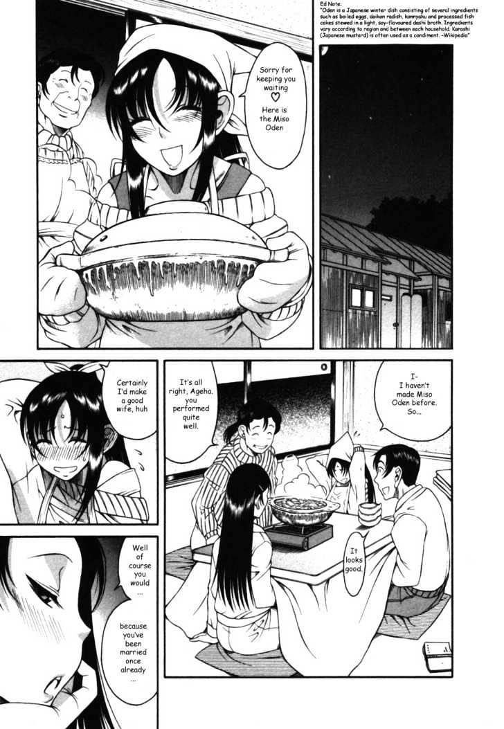 Toshiue no Hito - Chapter 12 [photo 14] - MangaPorn
