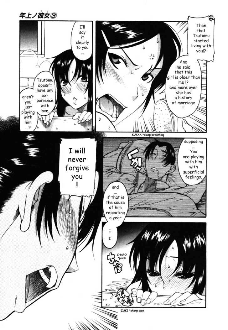 Toshiue no Hito - Chapter 12 [photo 22] - MangaPorn