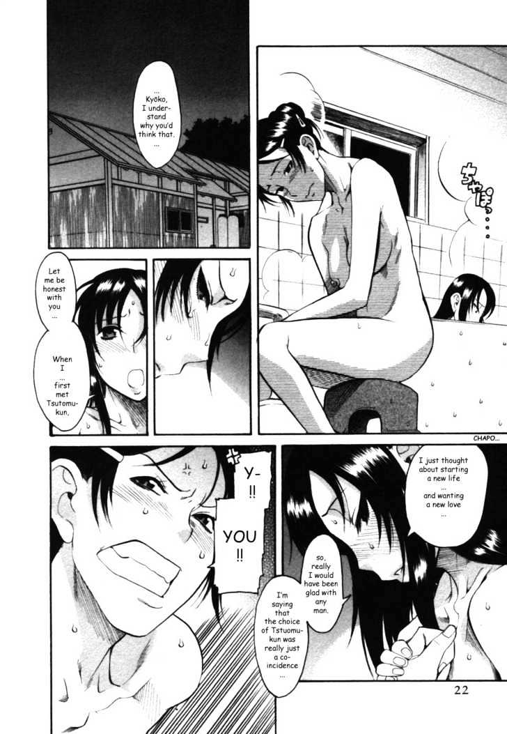 Toshiue no Hito - Chapter 12 [photo 23] - MangaPorn