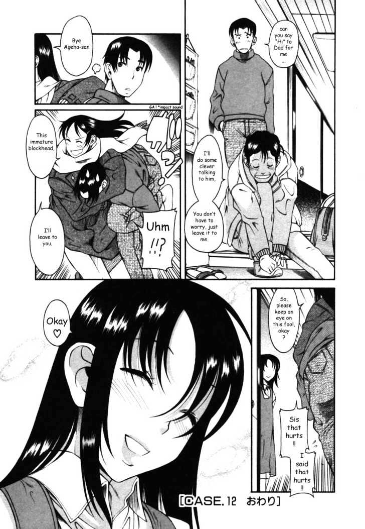 Toshiue no Hito - Chapter 12 [photo 31] - MangaPorn