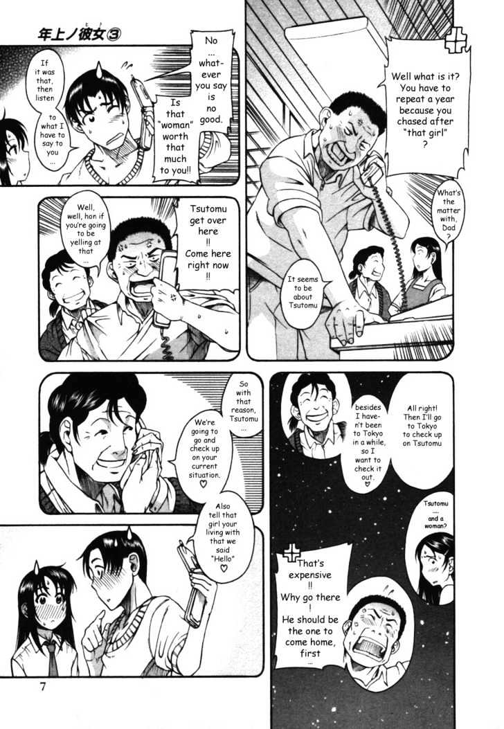 Toshiue no Hito - Chapter 12 [photo 8] - MangaPorn