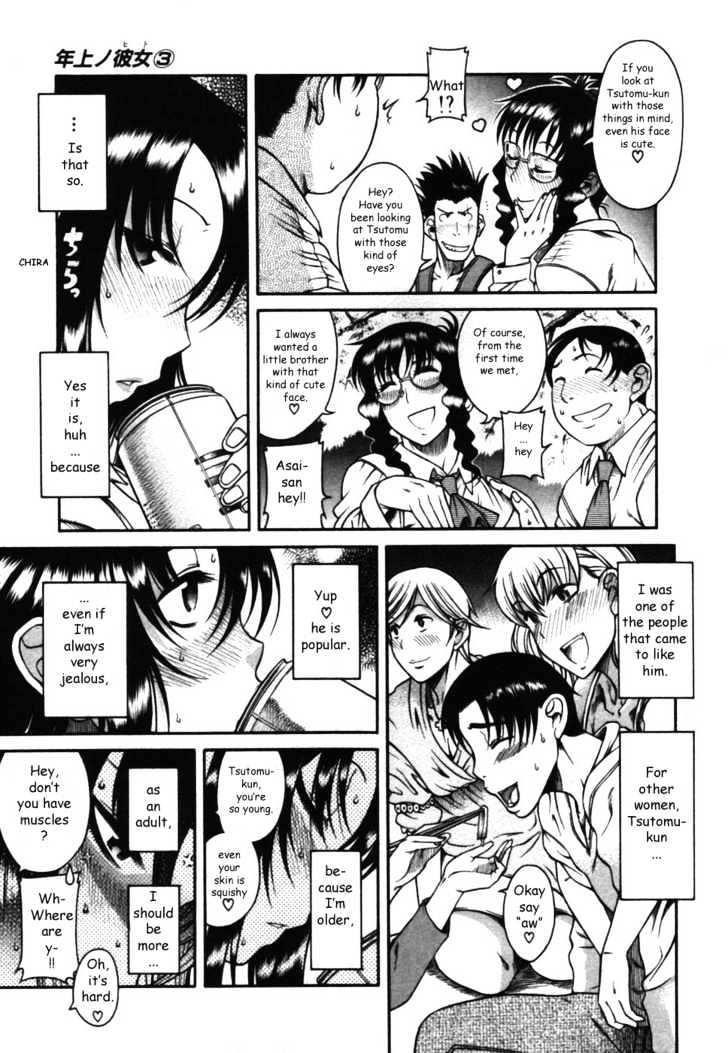 Toshiue no Hito - Chapter 13 [photo 10] - MangaPorn