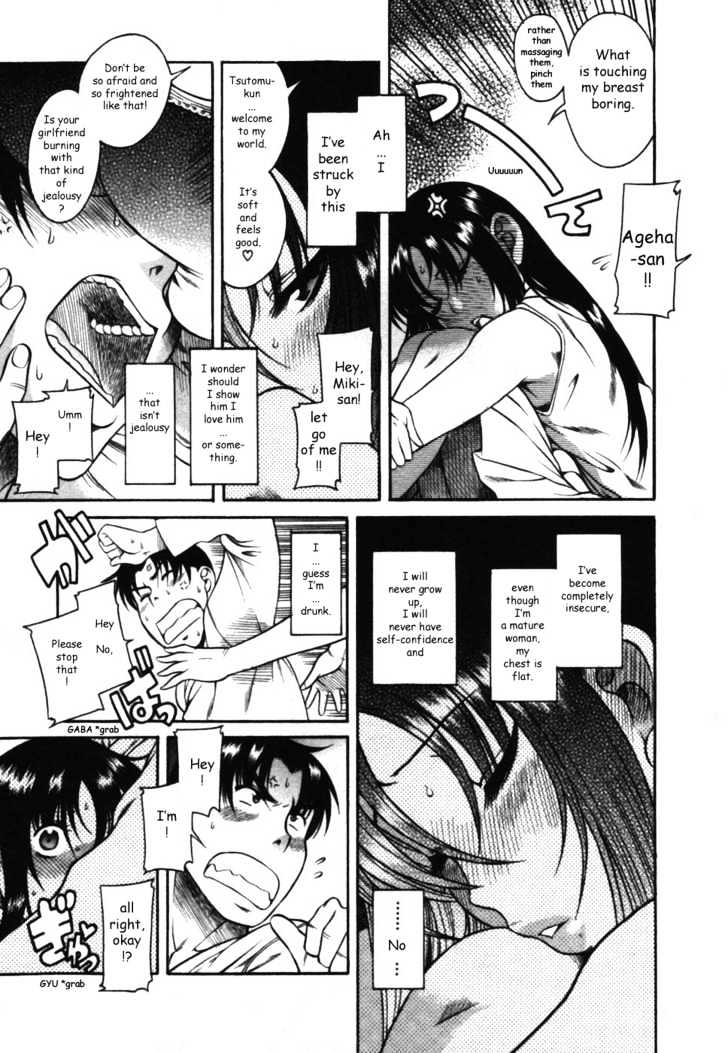 Toshiue no Hito - Chapter 13 [photo 16] - MangaPorn