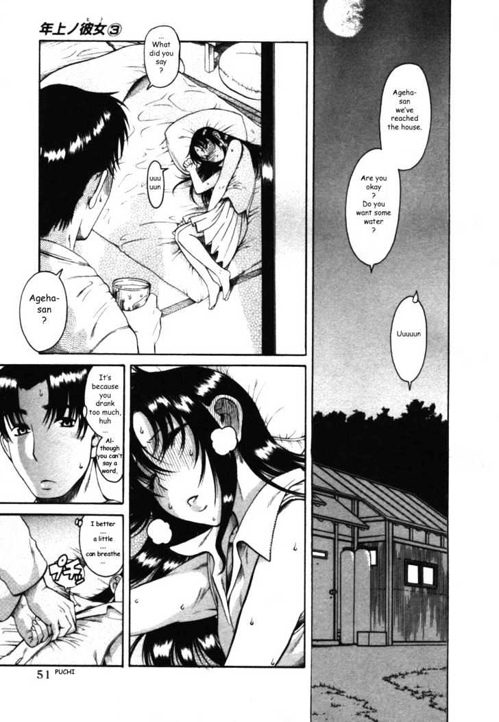 Toshiue no Hito - Chapter 13 [photo 20] - MangaPorn