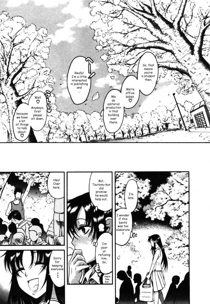 Toshiue no Hito - Chapter 13 [photo 6] - MangaPorn