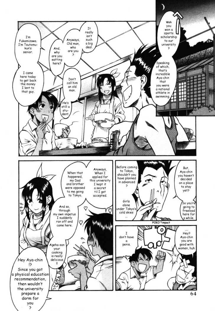 Toshiue no Hito - Chapter 14 [photo 10] - MangaPorn