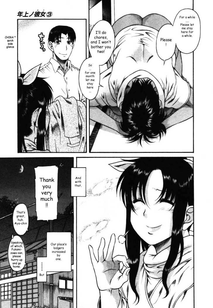 Toshiue no Hito - Chapter 14 [photo 13] - MangaPorn