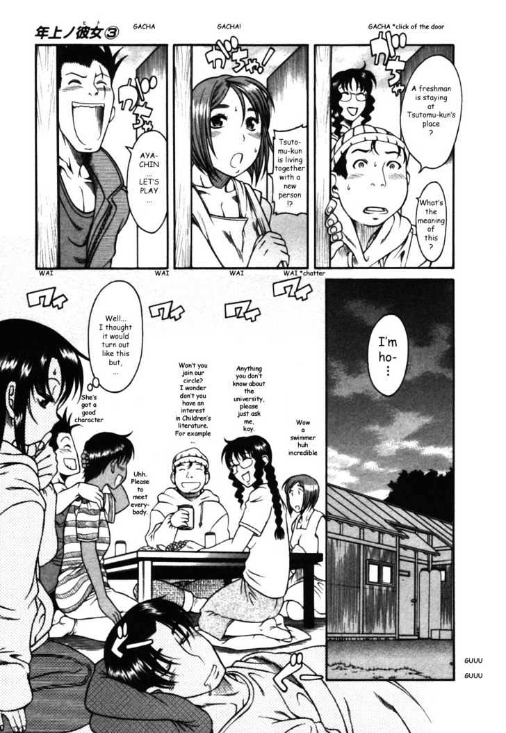 Toshiue no Hito - Chapter 14 [photo 15] - MangaPorn