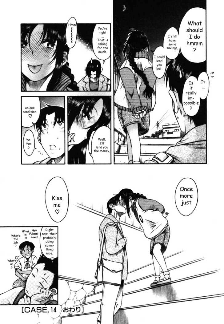 Toshiue no Hito - Chapter 14 [photo 28] - MangaPorn