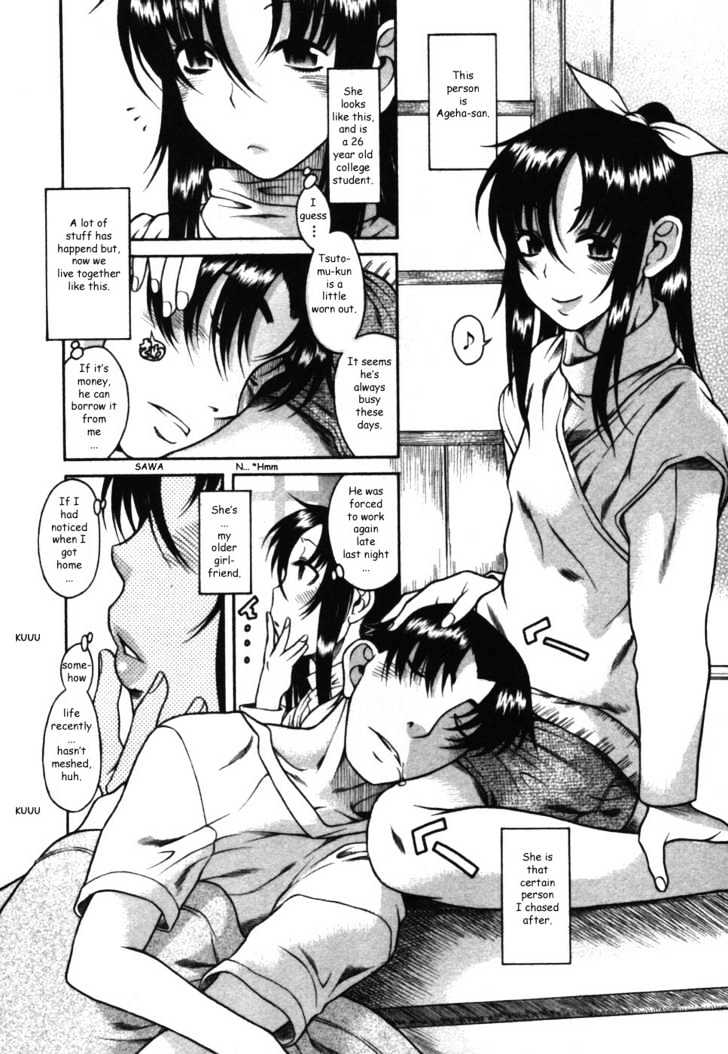 Toshiue no Hito - Chapter 14 [photo 4] - MangaPorn
