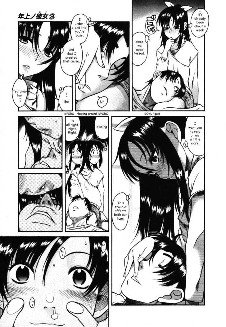 Toshiue no Hito - Chapter 14 [photo 5] - MangaPorn