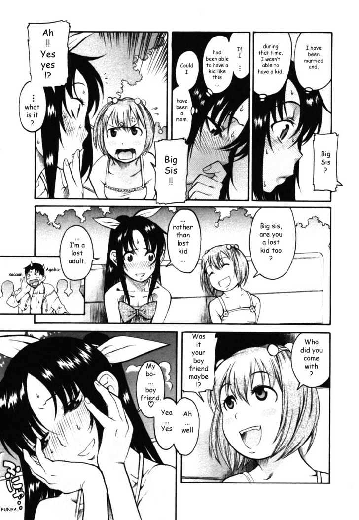 Toshiue no Hito - Chapter 14.5 [photo 10] - MangaPorn