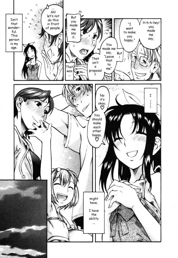 Toshiue no Hito - Chapter 14.5 [photo 16] - MangaPorn
