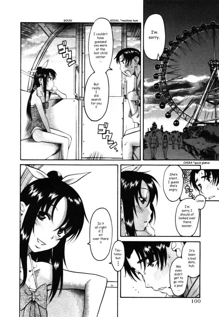 Toshiue no Hito - Chapter 14.5 [photo 17] - MangaPorn